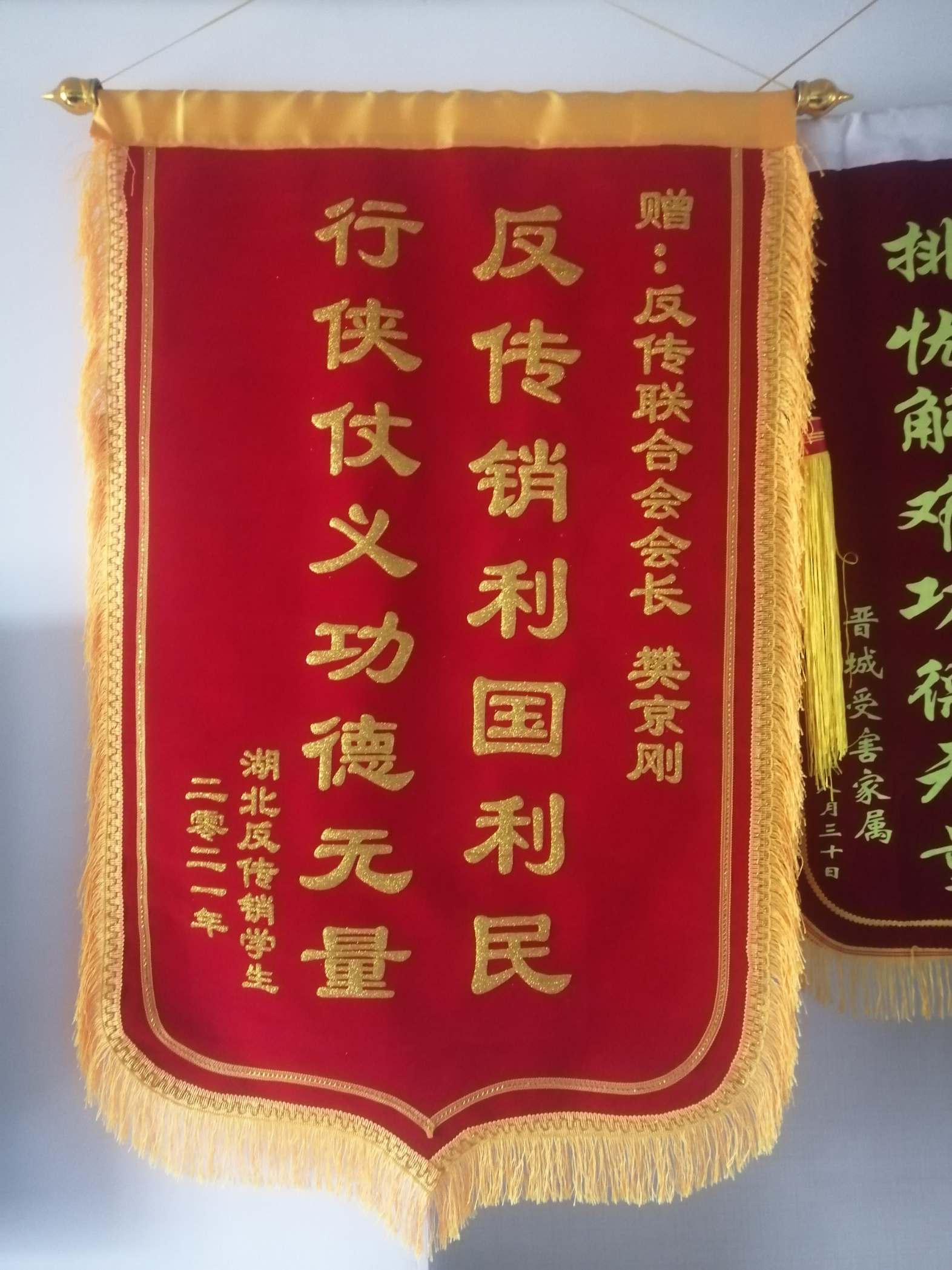 新余荣誉证书