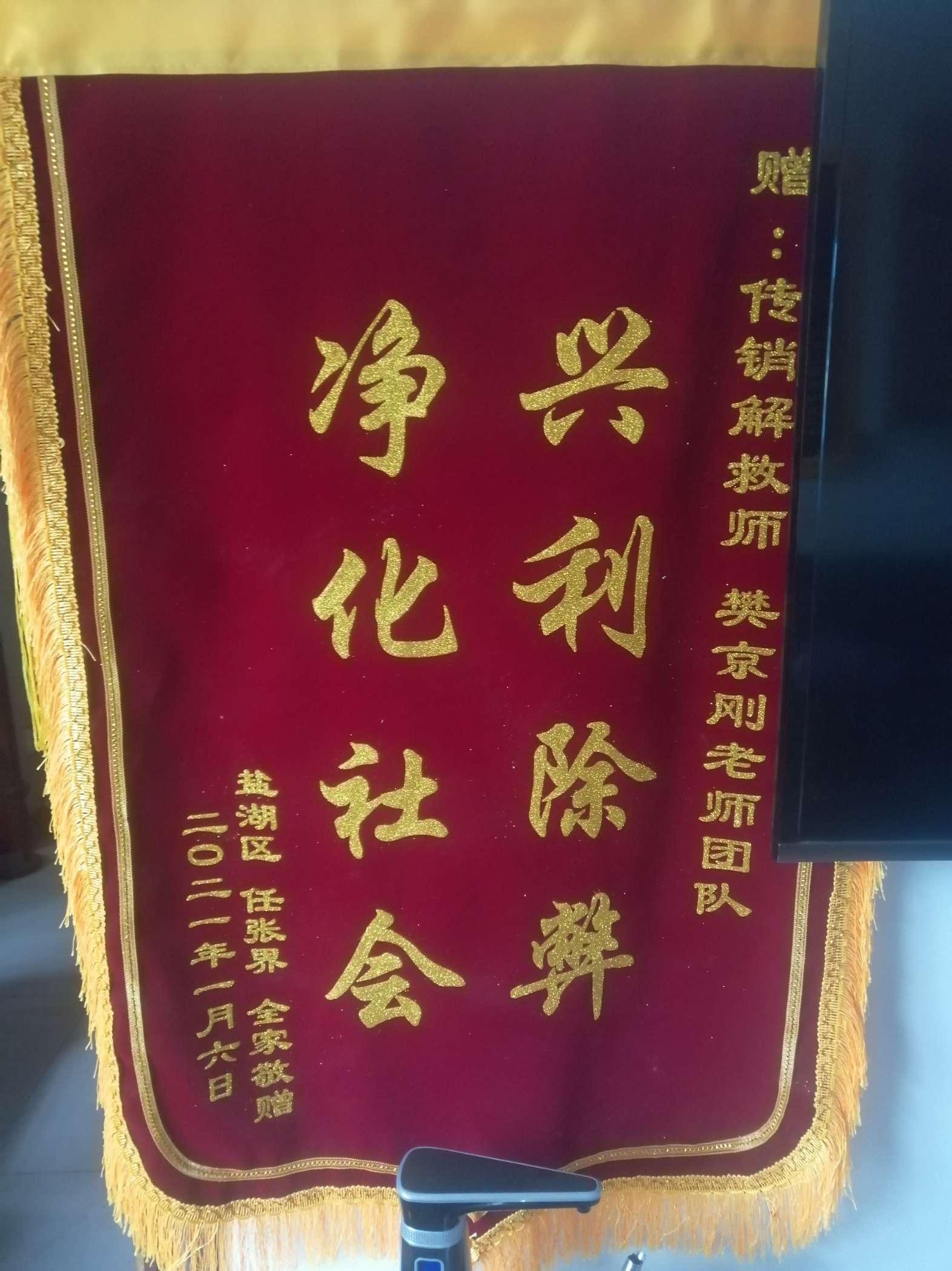 新余荣誉证书