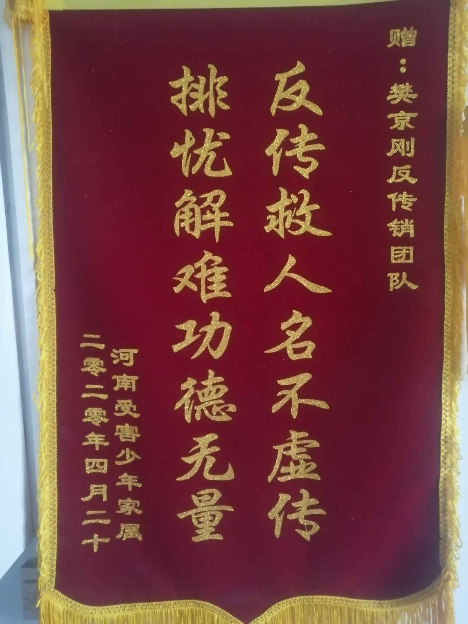 新余荣誉证书